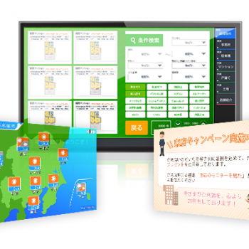デジタルサイネージ