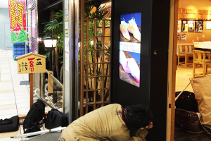 デジタルサイネージ